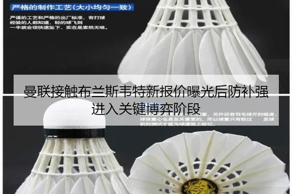 man-lian-jie-chu-bu-lan-si-wei-te-xin-bao-jia-bao-guang-hou-fang-bu-qiang-jin-ru-guan-jian-bo-yi-jie-duan-2-146.jpg